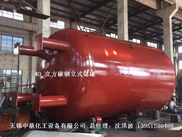 碳钢储罐、钢衬塑储罐、柴油储罐、浓硫酸储罐