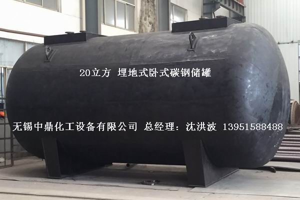 碳钢储罐、钢衬塑储罐、柴油储罐、浓硫酸储罐