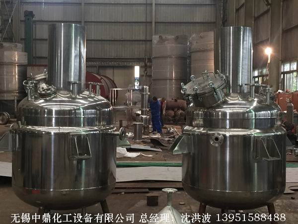 不锈钢反应釜 不锈钢反应罐