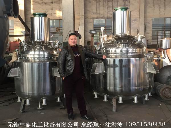 不锈钢反应釜 不锈钢反应罐