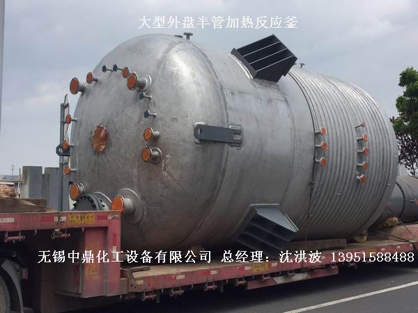 80吨 不锈钢反应釜 超大反应釜
