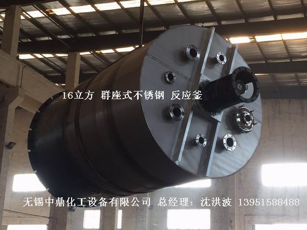 80吨 不锈钢反应釜 超大反应釜