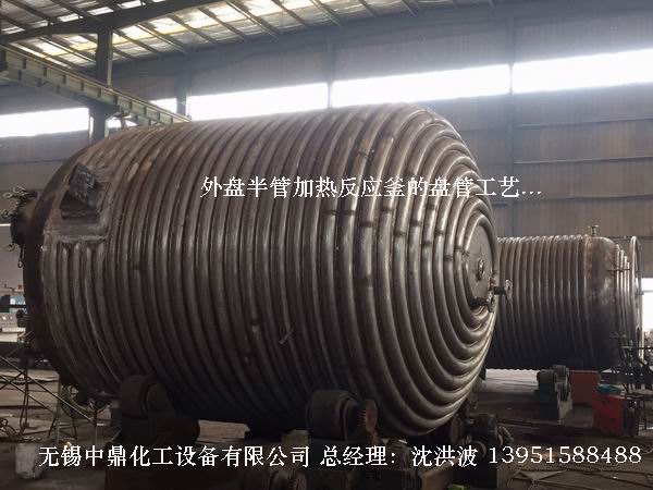 80吨 不锈钢反应釜 超大反应釜