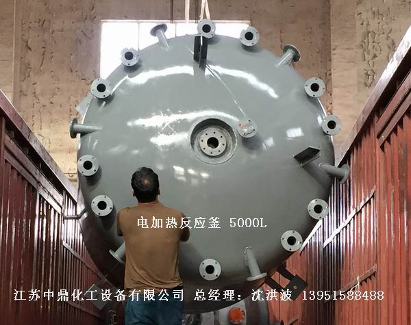 电加热反应釜定期清洗要求