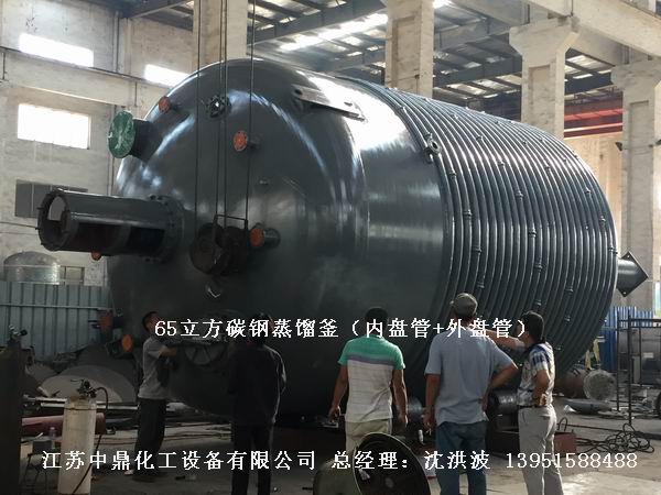 酚醛树脂反应釜 不饱和聚酯树脂反应釜