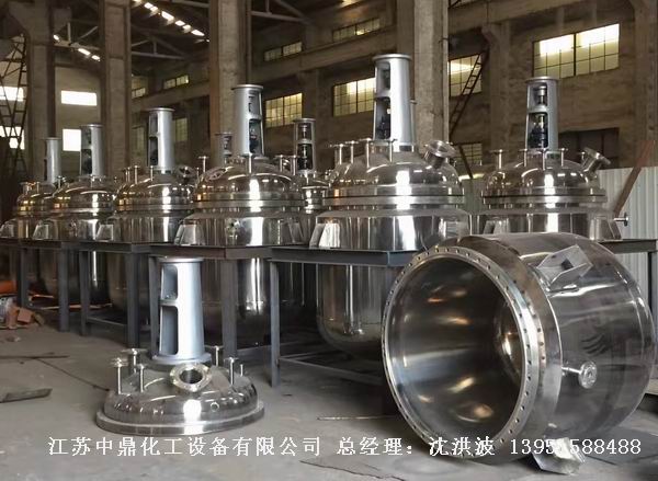 中试不锈钢反应釜