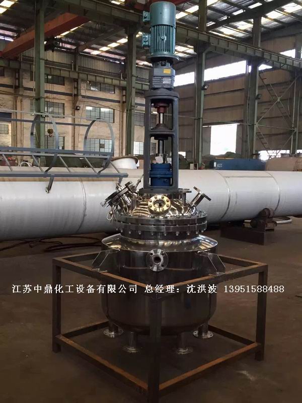 中试不锈钢反应釜
