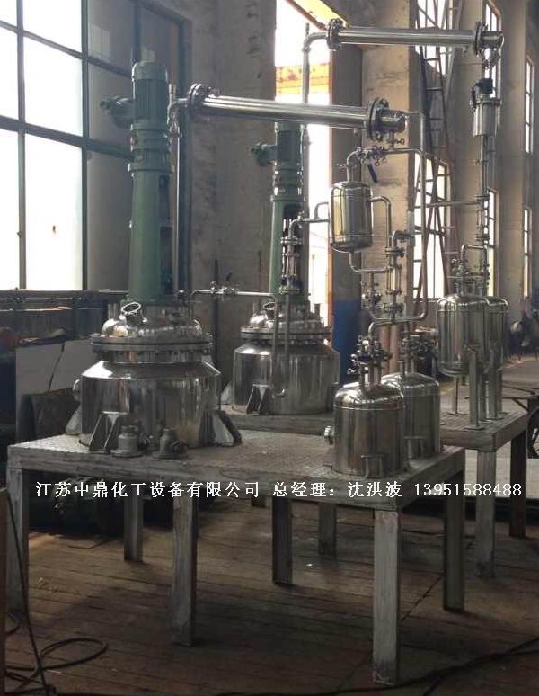 中试不锈钢反应釜