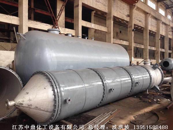 离心式刮板薄膜蒸发器 刮板薄膜蒸发器 薄膜蒸发器 刮板蒸发器