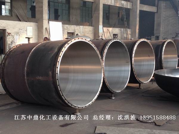 离心式刮板薄膜蒸发器 刮板薄膜蒸发器 薄膜蒸发器 刮板蒸发器