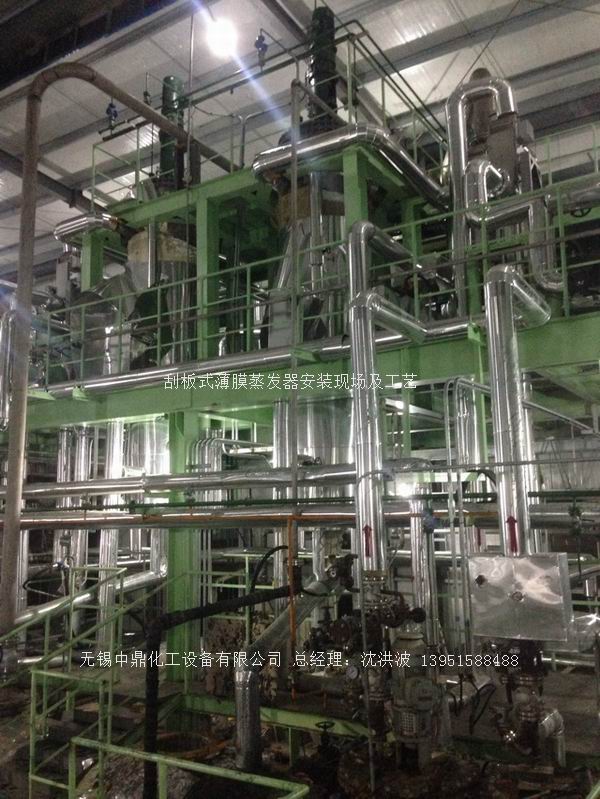 外盘管式刮板薄膜蒸发器