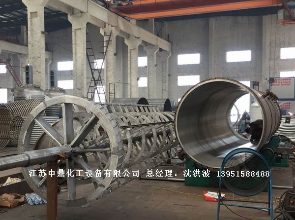 离心式刮板薄膜蒸发器 刮板薄膜蒸发器 薄膜蒸发器 刮板蒸发器