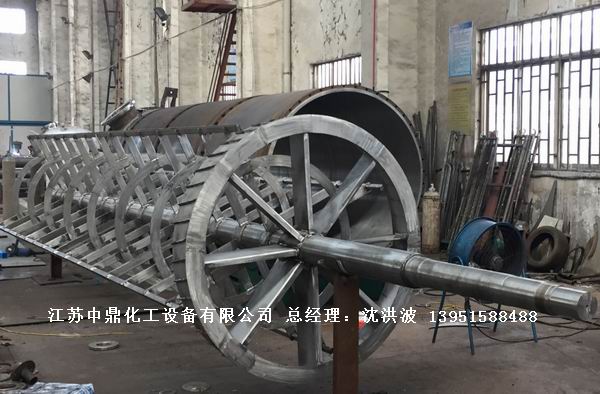 离心式刮板薄膜蒸发器 刮板薄膜蒸发器 薄膜蒸发器 刮板蒸发器