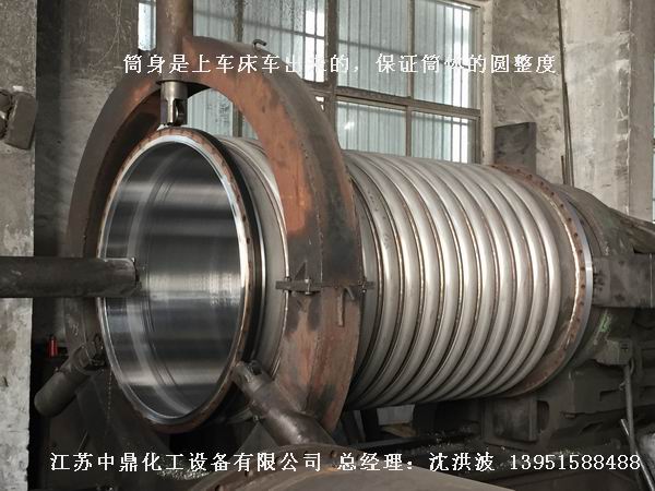 固定刮板式薄膜蒸发器 固定式刮板薄膜蒸发器 固定刮板蒸发器