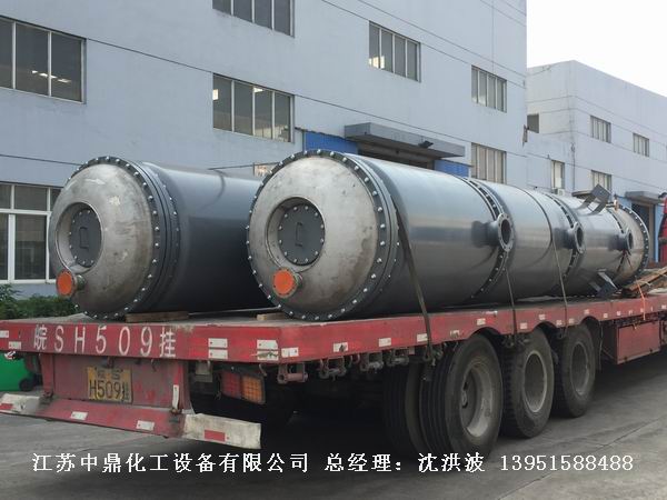 固定刮板式薄膜蒸发器 固定式刮板薄膜蒸发器 固定刮板蒸发器