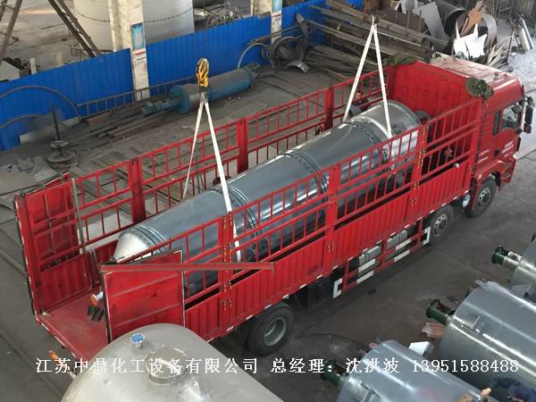 固定刮板式薄膜蒸发器 固定式刮板薄膜蒸发器 固定刮板蒸发器