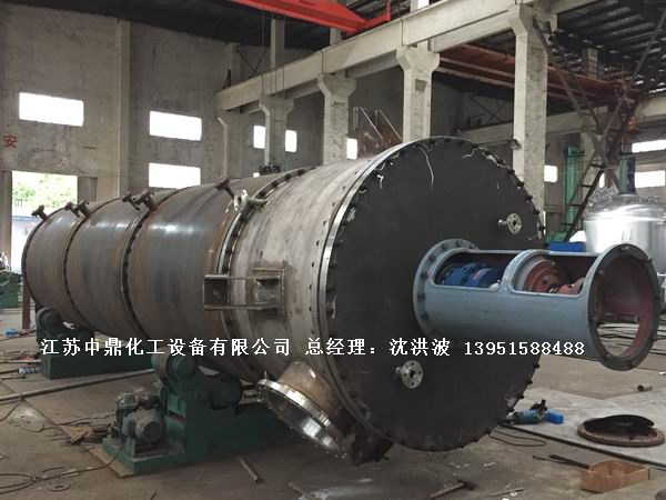 铰链刮板式薄膜蒸发器 铰链式刮板薄膜蒸发器