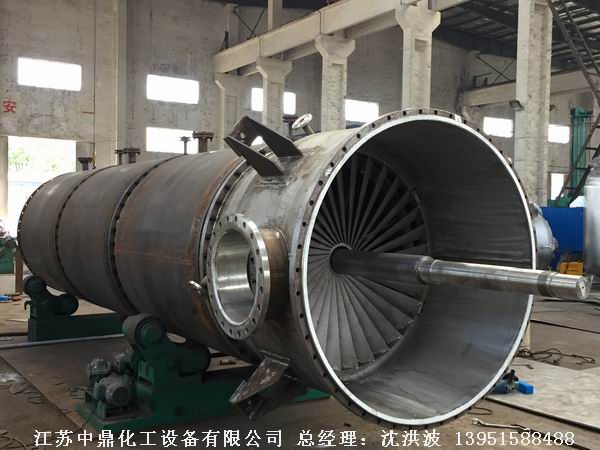 铰链刮板式薄膜蒸发器 铰链式刮板薄膜蒸发器