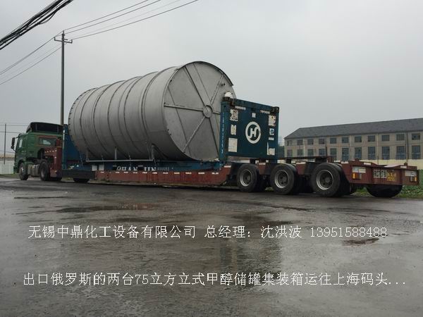 不锈钢储罐、不锈钢卧式储罐 不锈钢立式储罐