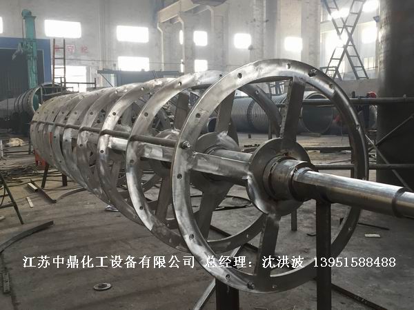 固定刮板式薄膜蒸发器 固定式刮板薄膜蒸发器 固定刮板蒸发器