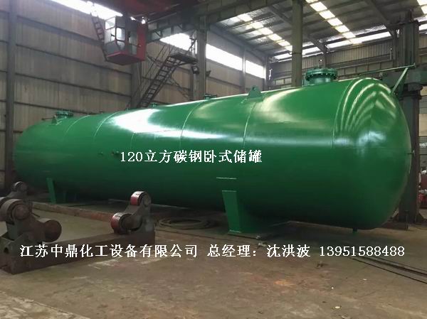 不锈钢储罐、不锈钢卧式储罐 不锈钢立式储罐