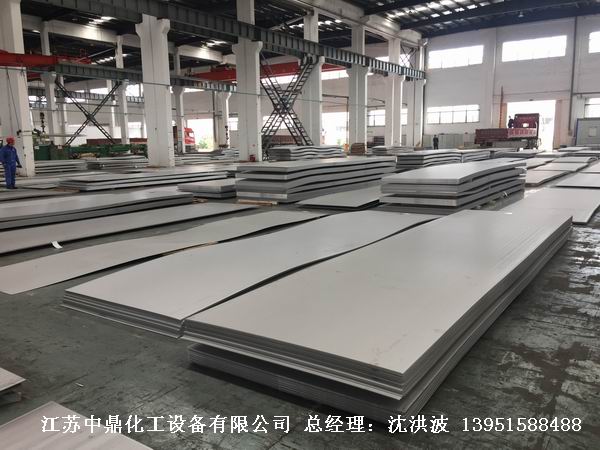 不锈钢储罐、不锈钢卧式储罐 不锈钢立式储罐