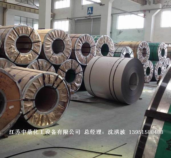 不锈钢储罐、不锈钢卧式储罐 不锈钢立式储罐