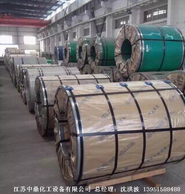 不锈钢储罐、不锈钢卧式储罐 不锈钢立式储罐