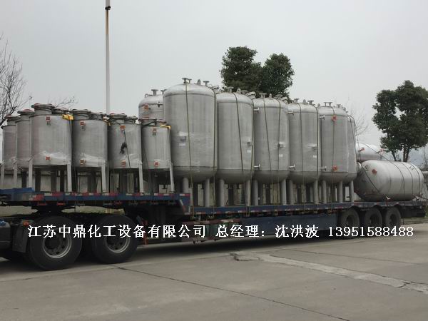 不锈钢高位槽、真空缓冲罐、不锈钢滴加罐、不锈钢计量罐