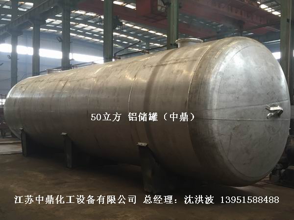 浓硝酸储罐、铝储罐、浓硝酸高位槽、铝高位槽、浓硝酸计量罐