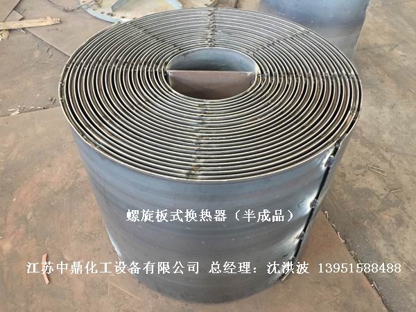 可拆卸式螺旋板换热器 三型可拆螺旋板式换热器