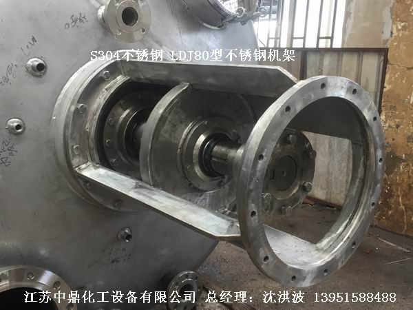 结晶釜  结晶反应釜  刮壁式结晶釜 刮壁式反应釜  四氟刮板刮壁反应釜 