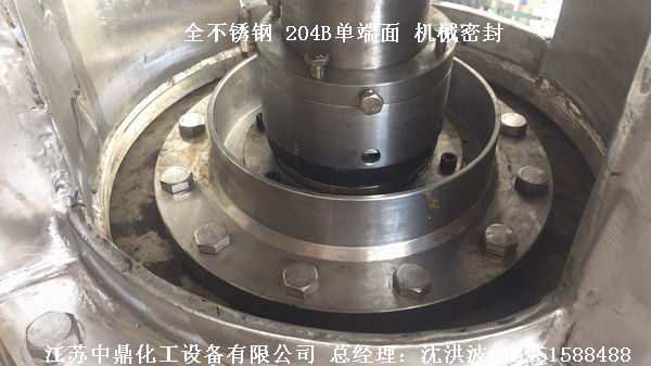 结晶釜  结晶反应釜  刮壁式结晶釜 刮壁式反应釜  四氟刮板刮壁反应釜 