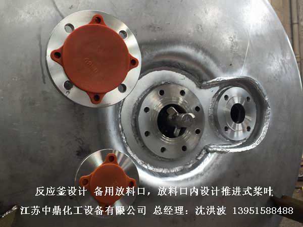 结晶釜  结晶反应釜  刮壁式结晶釜 刮壁式反应釜  四氟刮板刮壁反应釜 